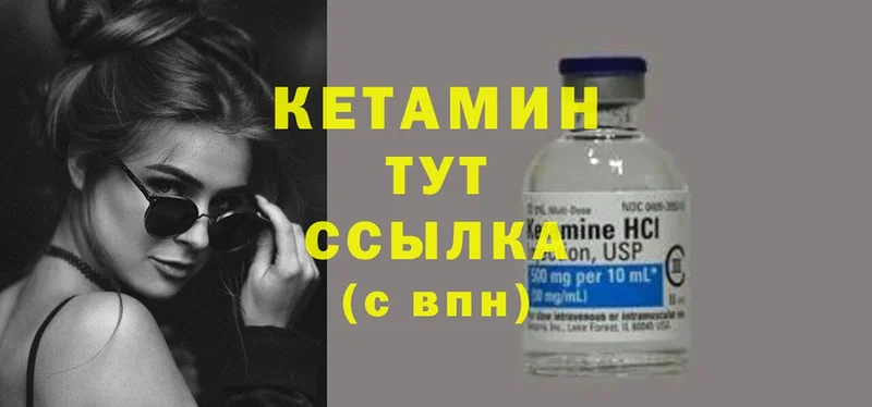 Кетамин ketamine  Данков 