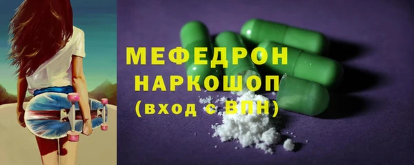 MDMA Premium VHQ Балабаново