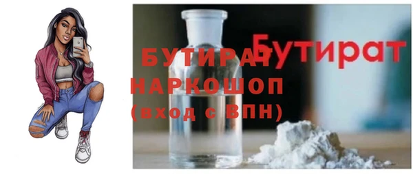 MDMA Premium VHQ Балабаново