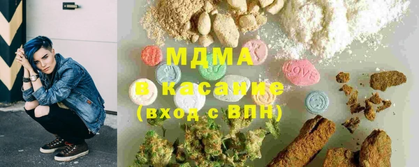 MDMA Premium VHQ Балабаново