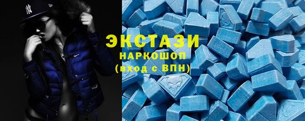 MDMA Premium VHQ Балабаново