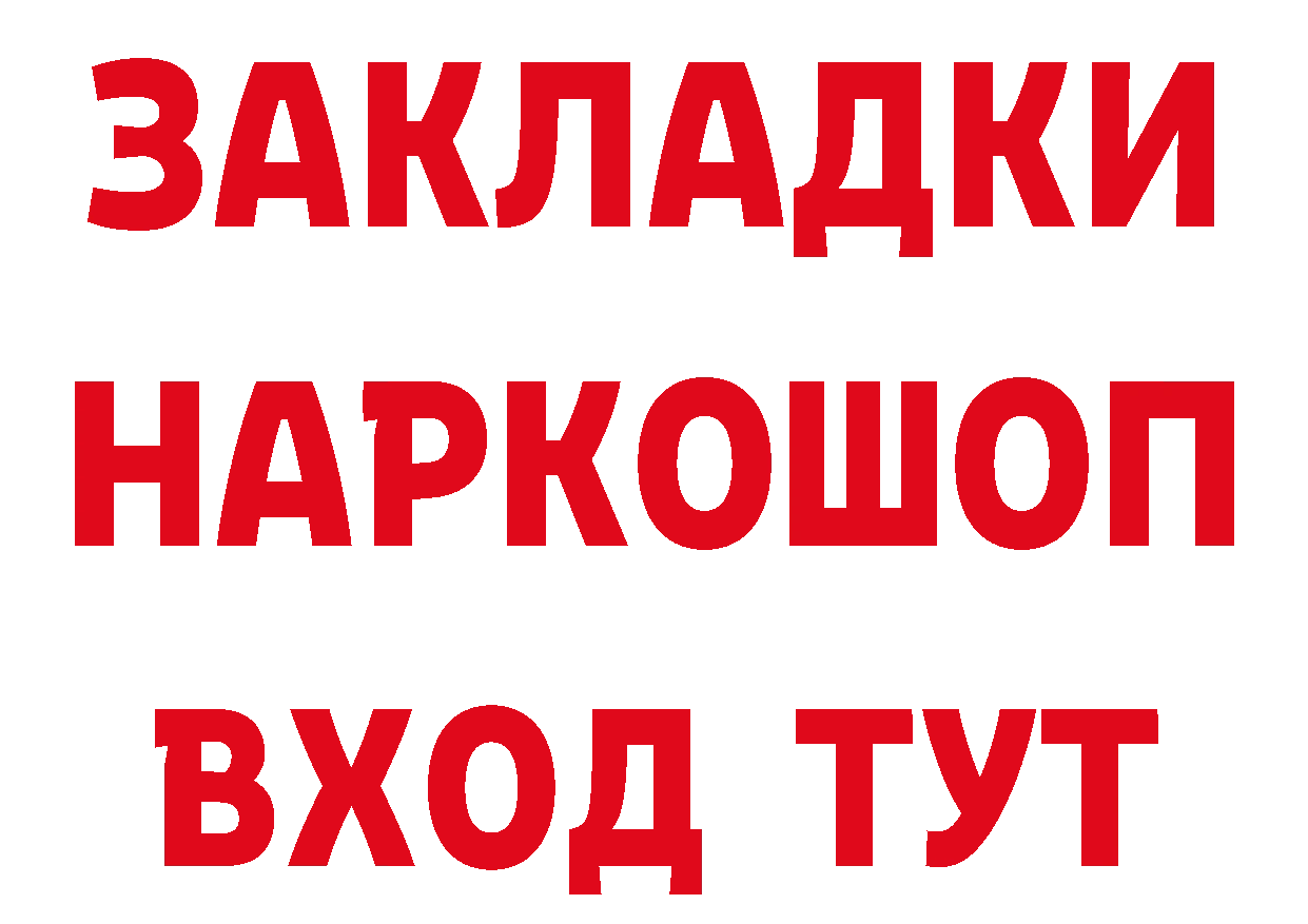 Названия наркотиков это клад Данков