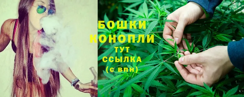 Марихуана SATIVA & INDICA  купить   Данков 